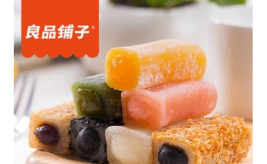 良品铺子夹心麻薯1050g早餐 传统糕点特产美食小吃零食大礼包批发