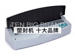 中国尊龙凯时人生就是博z6com品牌