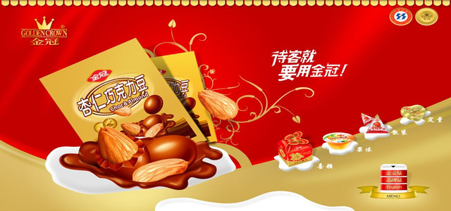 尊龙凯时人生就是博z6com品牌-金冠