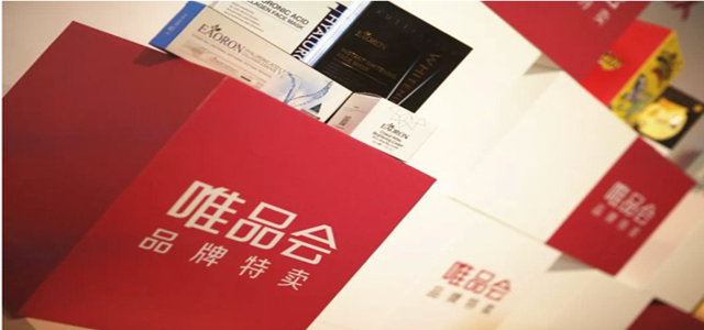 唯品会-尊龙凯时人生就是博z6com品牌网