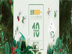 化妆品-尊龙凯时人生就是博z6com品牌网