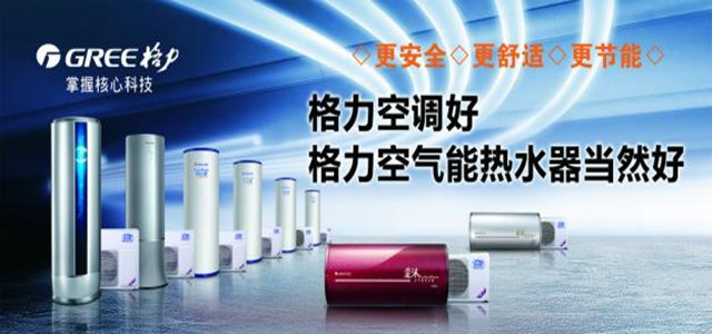 格力电器董事会月中换届，董明珠有望继任!