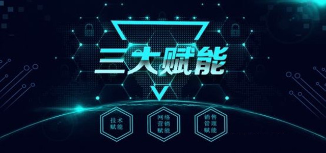 赋能渠道·感动客户，2019年云南经销商分省年会谱新章