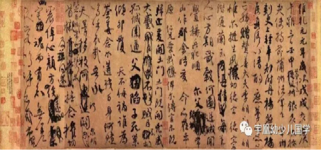 老师专访 | 书法是什么？-宇凰幼少儿国学馆