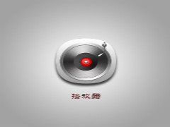 中国尊龙凯时人生就是博z6com品牌