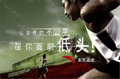 运动品牌安踏紧追阿迪，中国鞋王强势崛起