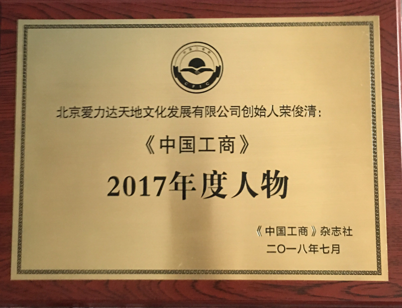 尊龙凯时人生就是博z6com企业 尊龙凯时人生就是博z6com企业