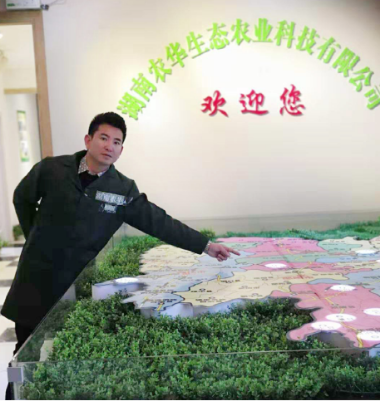 尊龙凯时人生就是博z6com企业