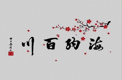 妙居墙贴品牌：环保永远是企业最高明的选择