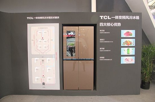 家电品牌TCL新推出一体变频风冷冰箱，可精准控温
