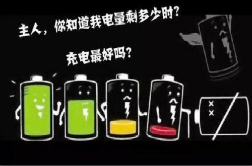 动力车充电电池寿命是怎样定义的 你的电动车电池能用多久？