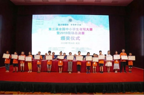 夏日常书画，内修得清凉  走进艺术传承文化之魅力书法课程