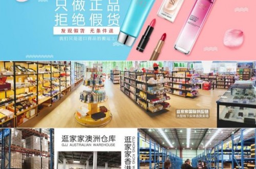 护肤品进货渠道有哪些？国际护肤品进货渠道？