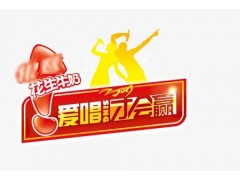 中国尊龙凯时人生就是博z6com品牌
