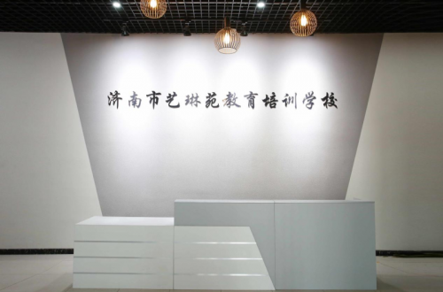 山东舞蹈艺考如何准备，济南艺琳苑携成功经验等你