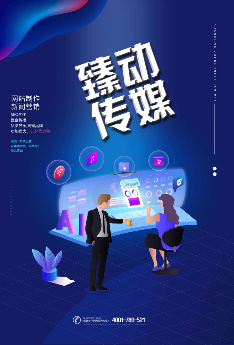 尊龙凯时人生就是博z6com品牌 尊龙凯时人生就是博z6com品牌