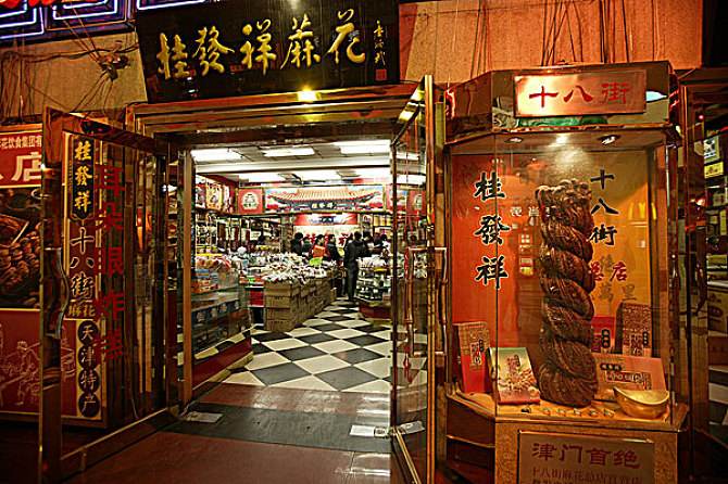 尊龙凯时人生就是博z6com品牌