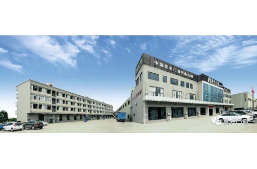 富轩门窗荣获2019年度“中国门窗品牌百强”