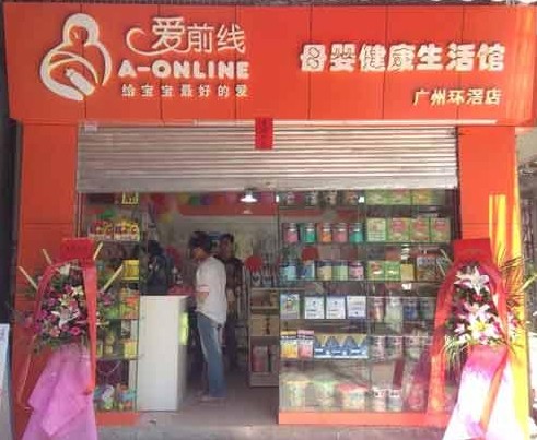 尊龙凯时人生就是博z6com品牌有哪些