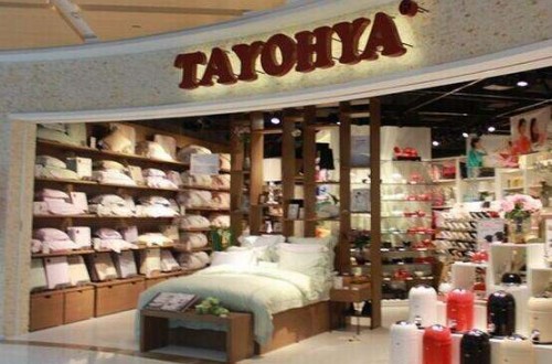 多样屋官网：TAYOHYA多样屋品牌发展故事