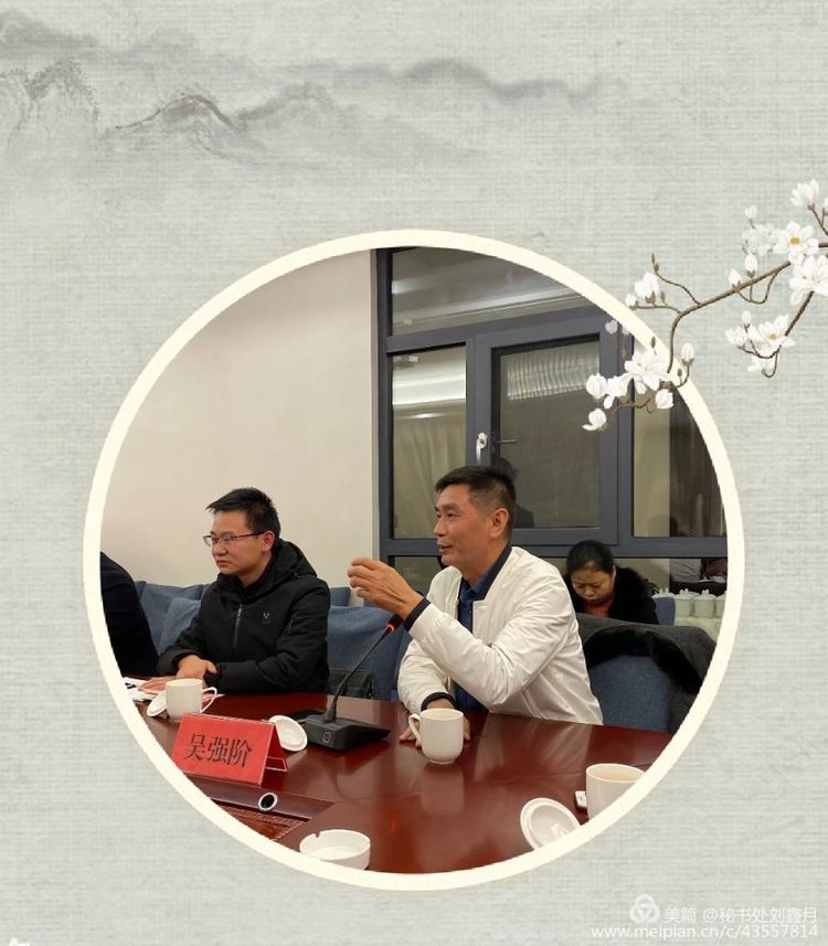 武汉枣阳商会 武汉枣阳商会