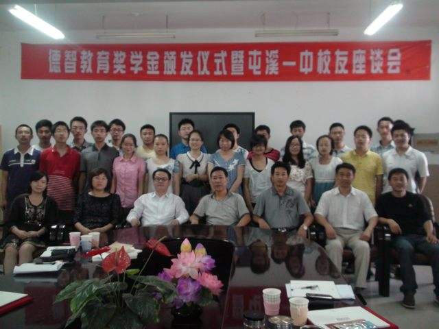 德智教育官网：高中数学期末复习方法详解