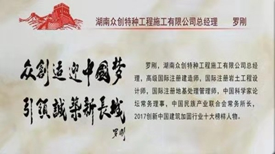 中国尊龙凯时人生就是博z6com品牌网 中国尊龙凯时人生就是博z6com品牌网
