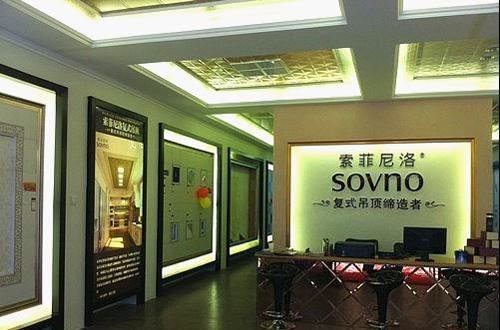 索菲尼洛刘永明：品牌和产品是企业发展的关键