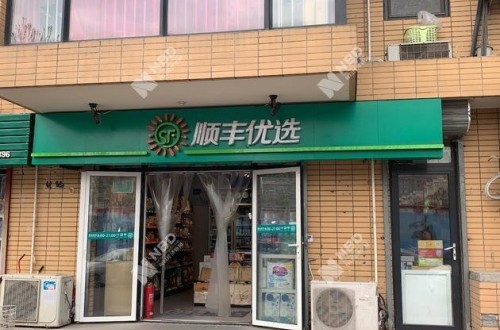 顺丰优选官网：回归零售本质，强化精细化运营