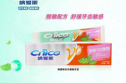 纳爱斯牙膏：添加时尚属性 用时尚去演绎生活
