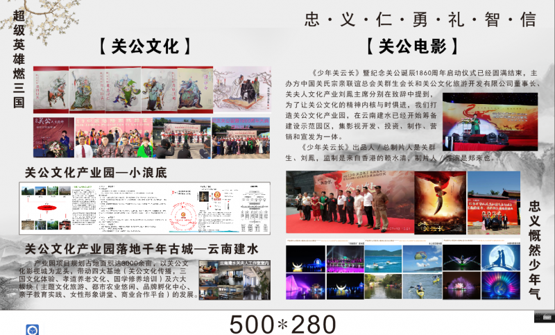 中国安防十大尊龙凯时人生就是博z6com品牌 中国安防十大尊龙凯时人生就是博z6com品牌