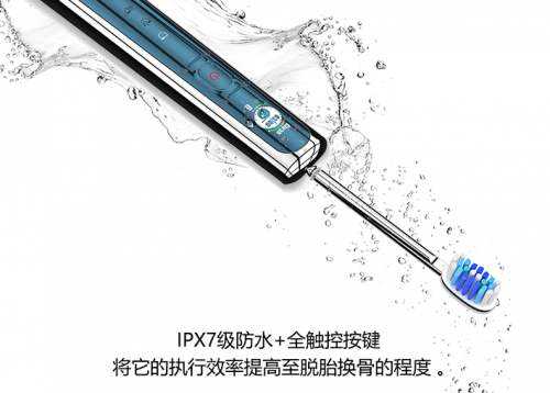 电动牙刷推荐：imask电动牙刷高频次震动清洁力强