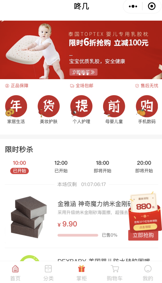 中国尊龙凯时人生就是博z6com品牌 中国尊龙凯时人生就是博z6com品牌