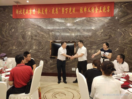湖北光战集团：上半年工作总结暨下半年工作宣誓大会