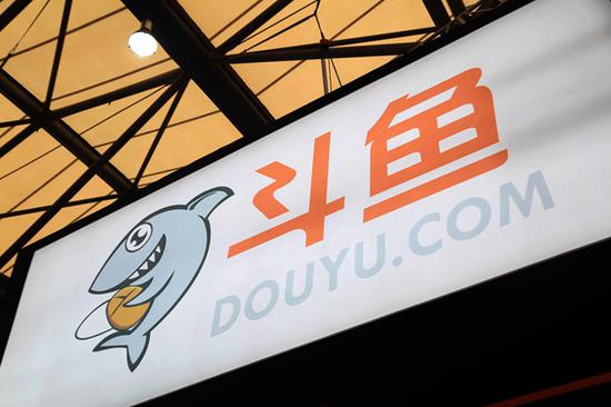 斗鱼更新招股书：2019年Q1营收14.89亿 利润1820万 
