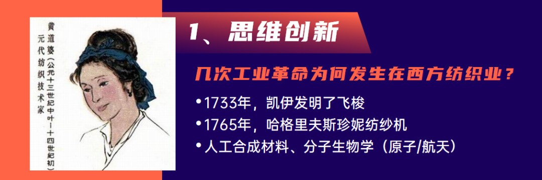 4万人在线！慧聪网春晓计划干货分享：家纺家居产业全面解读！ 