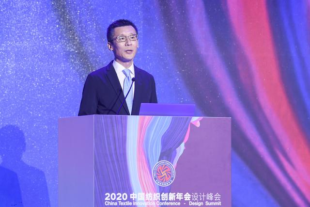 智慧博弈，鹏城论道！中国纺织创新年会•设计峰会展望产业新生态
