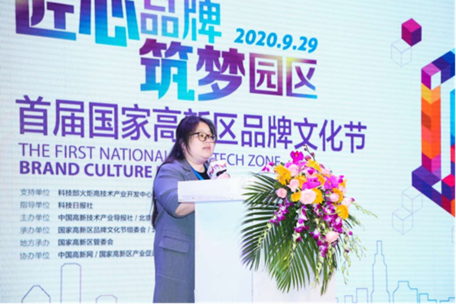 企业嘉宾分享：神策网络科技(北京)有限公司副总裁杨岚钦 