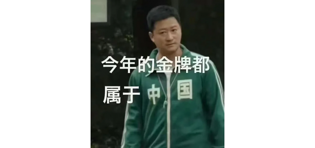 吴京让这个老品牌爆火，它能“起死回生”吗？