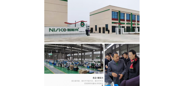 对话耐斯克董事长吕景斌：耐斯克是国内五金界的领先者