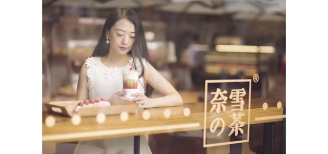 奈雪的茶致歉：接受处罚，杜绝任何不规范行为