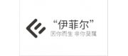 伊菲尔Eifer