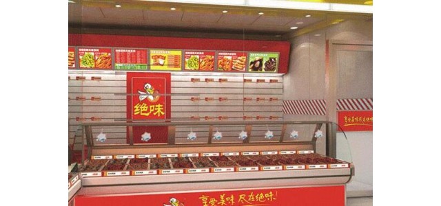 靠偷师反超周黑鸭，一年盈利8亿元