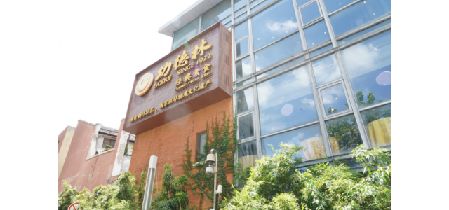 「植爱生活」携手国字号餐饮品牌功德林，打造健康饮食新选择