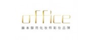 欧菲姿OFFICE