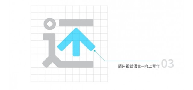 向上，有方向！白也推出了全新的形象。