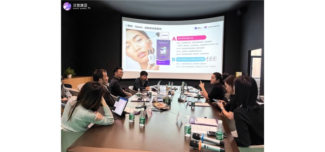 暨南大学研究团队走进洋葱集团，与品牌团队畅谈，探寻“新消费逻辑”