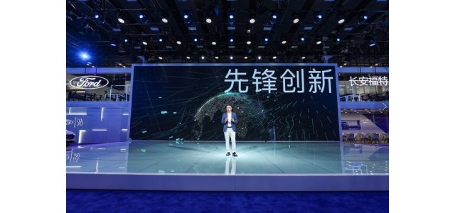 福特EVOS广州车展以惊艳的产品和服务上市，福特品牌迎来双核驱动