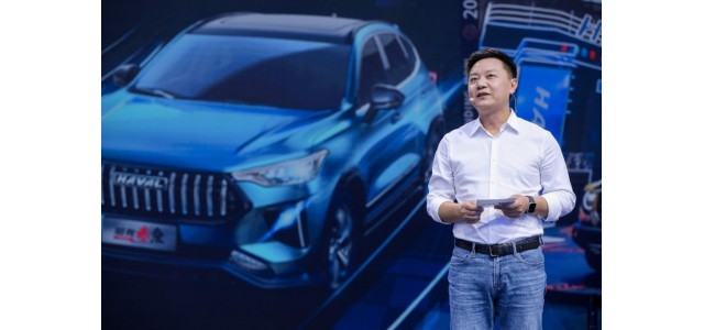 中国哈弗携手开启跨界合作，打造行业首个用户导向品牌