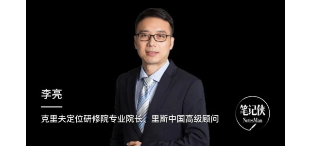 “双11”变冷——我们该如何打造新品牌？